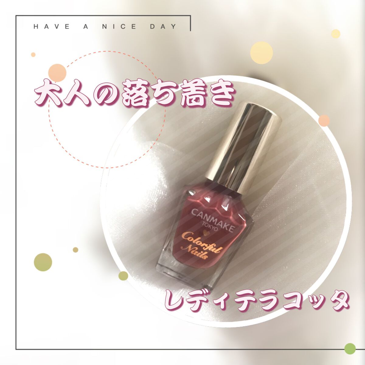 ミニネイル/パラドゥ/マニキュアを使ったクチコミ（1枚目）