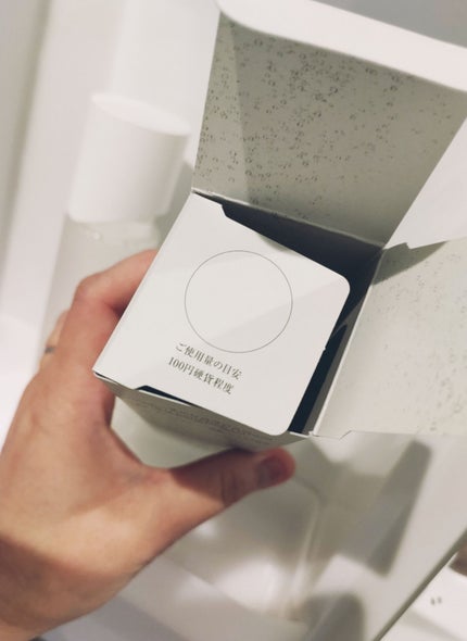 オルビスユー エッセンスローション /オルビス/化粧水を使ったクチコミ(4枚目)