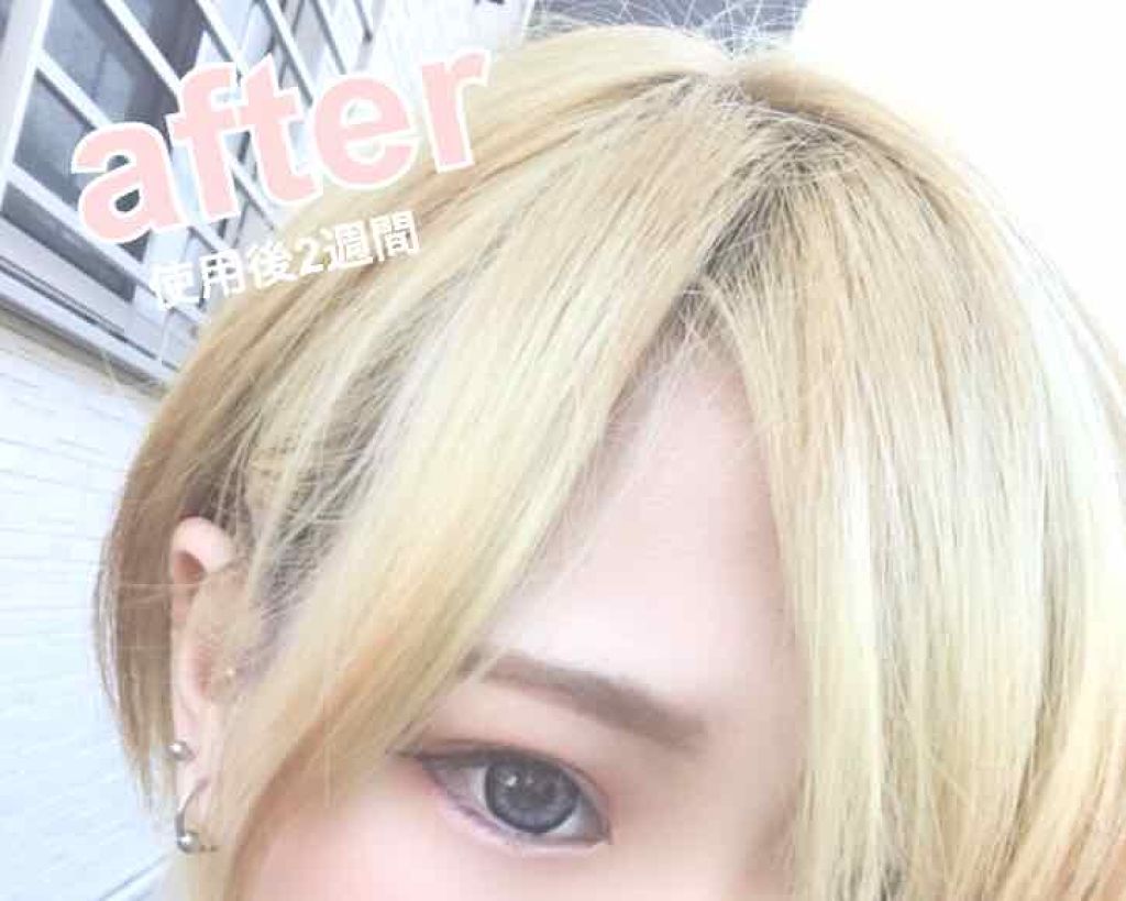 カラーシャンプー/ROYD/市販シャンプーを使ったクチコミ(3枚目)