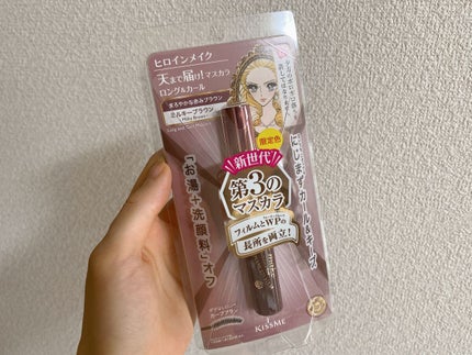 ロング&カールマスカラ アドバンストフィルム/ヒロインメイク/マスカラを使ったクチコミ(1枚目)