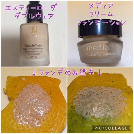 ダブル ウェア ステイ イン プレイス メークアップ /ESTEE LAUDER/リキッドファンデーションを使ったクチコミ(3枚目)