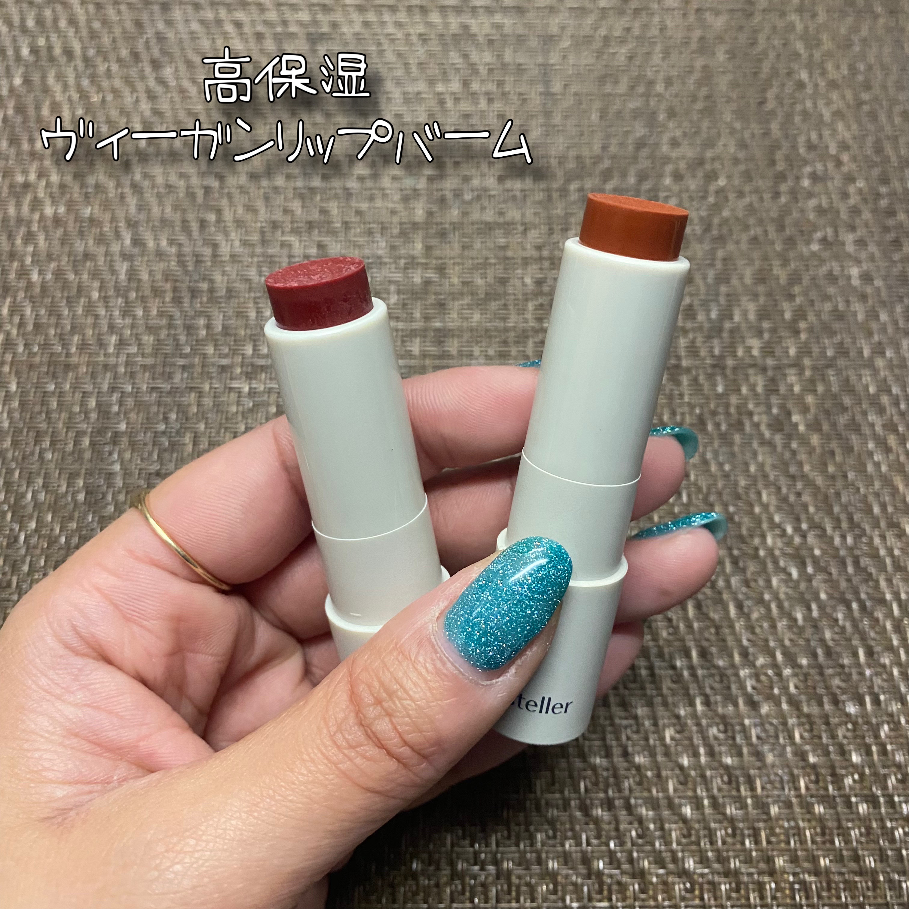 NEARBY Recharging Lip Balm/Hersteller/口紅を使ったクチコミ（2枚目）