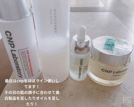 を使ったクチコミ(3枚目)