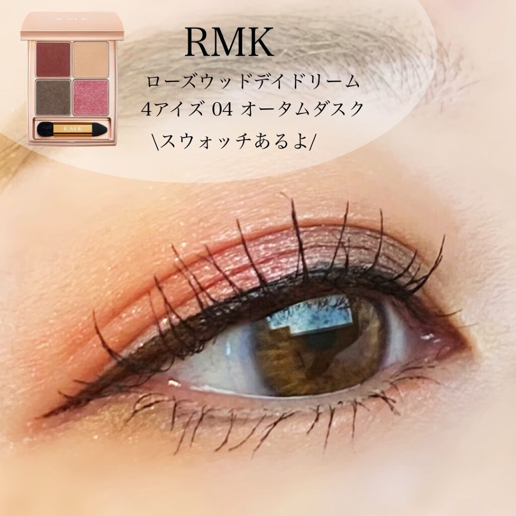 ローズウッドデイドリーム 4アイズ /RMK/アイシャドウパレットを使ったクチコミ(1枚目)