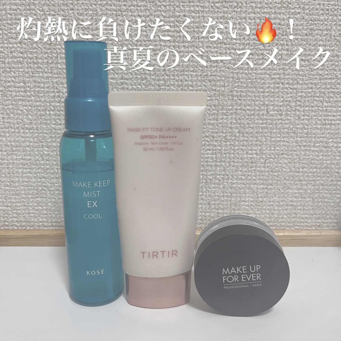 ウルトラHDルースパウダー 4g/MAKE UP FOR EVER/ルースパウダーを使ったクチコミ（1枚目）