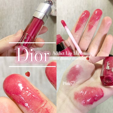 ディオール アディクト リップ マキシマイザー 005シマー ストロベリー/Dior/リップグロスを使ったクチコミ（1枚目）