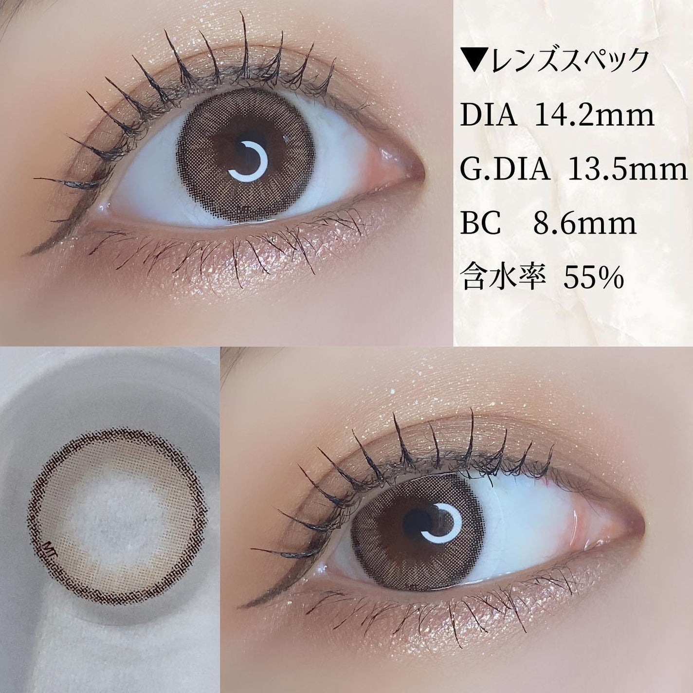 アトリエ・パールキャッツブラウン/トリカ/カラーコンタクトレンズを使ったクチコミ(6枚目)