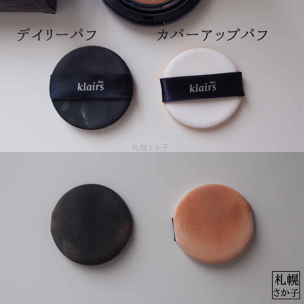 Cushion , Whenever/Klairs/クッションファンデーションを使ったクチコミ（2枚目）