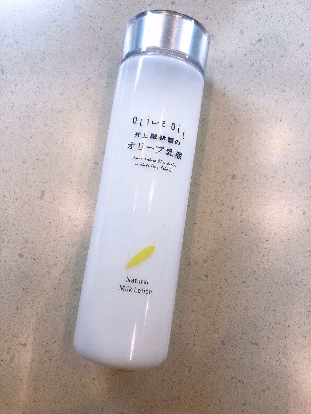 ナチュラルミルクローションI 井上誠耕園