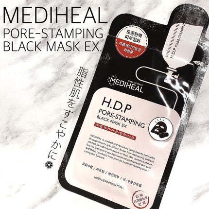 H.D.P ポアスタンピング ブラックマスクEX./MEDIHEAL/シートマスク・パックを使ったクチコミ(1枚目)