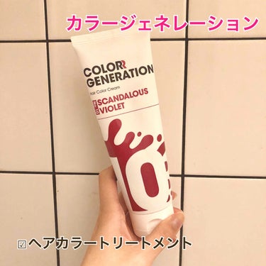 COLORR GENERATION/カラージェネレーション/ヘアカラーを使ったクチコミ（1枚目）