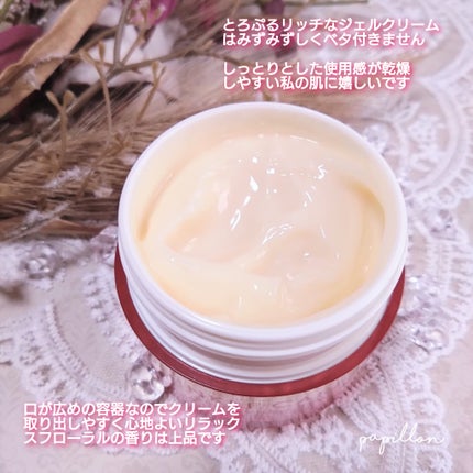 グレイスワン リンクルケア リンクルリフトジェル【医薬部外品】/グレイスワン/オールインワン化粧品を使ったクチコミ(3枚目)