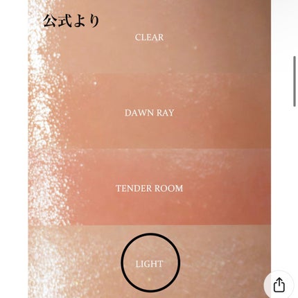 トゥルーディメンションラディアンスバーム/hince/スティックハイライトを使ったクチコミ(2枚目)