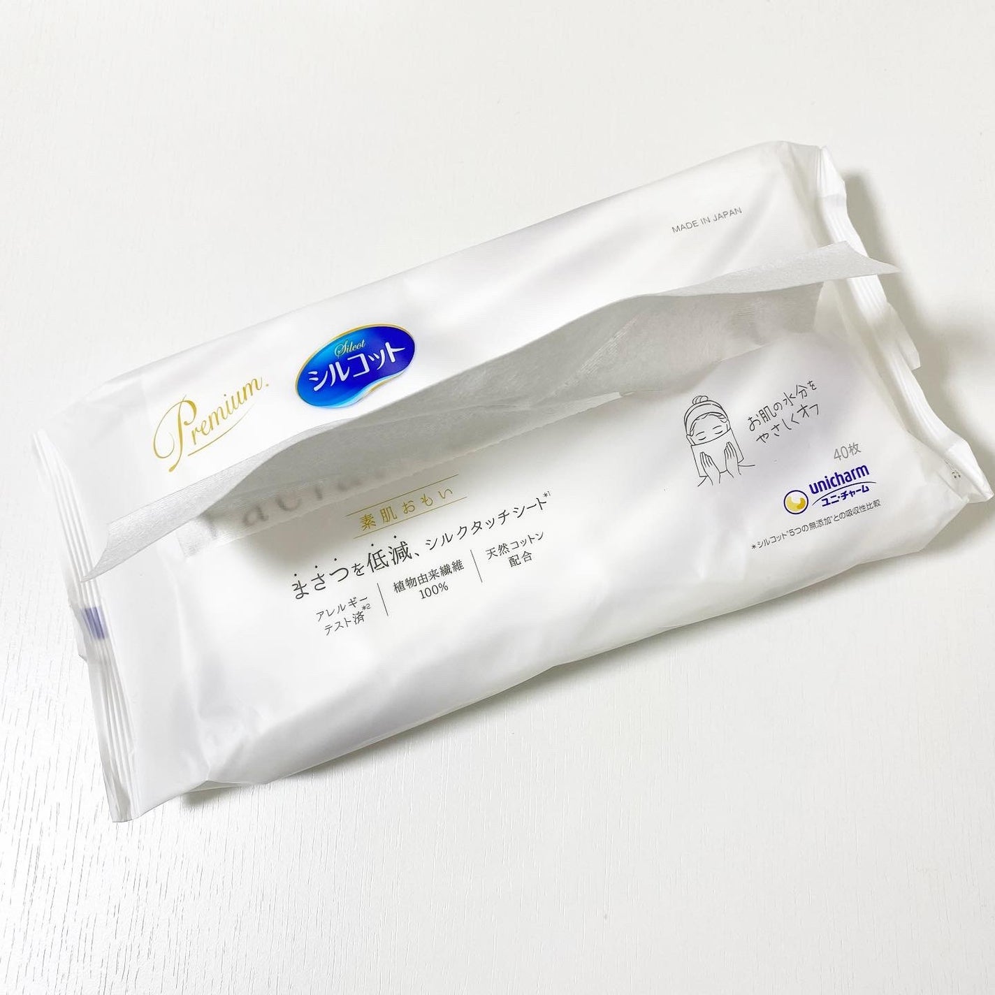 シルコットフェイシャルタオル 素肌おもい プレミアム/シルコット/クレンジングタオルを使ったクチコミ(2枚目)