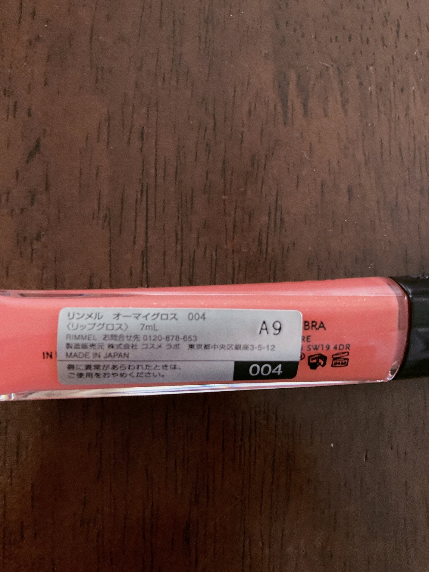 オーマイグロス/リンメル ロンドン/リップグロスを使ったクチコミ(4枚目)