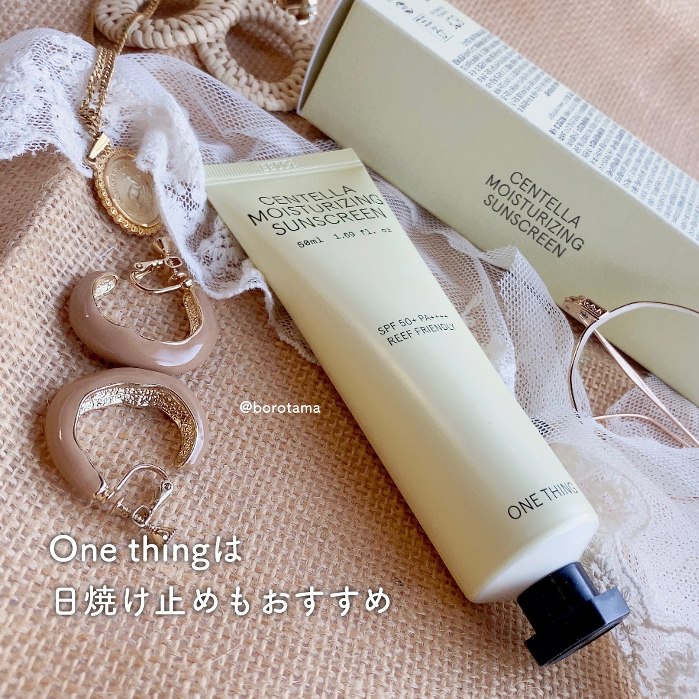 モデリングパック ドクダミ/ONE THING/シートマスク・パックを使ったクチコミ(10枚目)