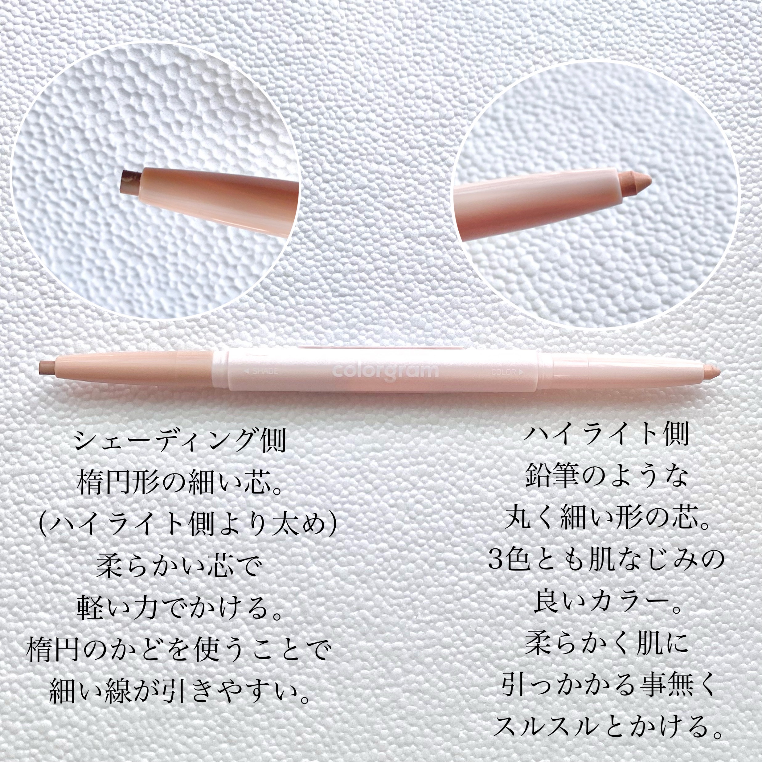 カラーグラム オールインワン涙袋メーカー/Colorgram/ペンシルアイライナーを使ったクチコミ（3枚目）