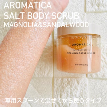 SALT BODY SCRUB 　MAGNOLIA&SANDALWOOD/AROMATICA/ボディスクラブを使ったクチコミ（3枚目）