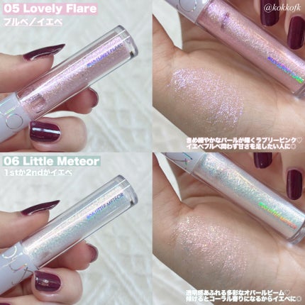 リキッド グリッター シャドウ/rom&nd/グリッターを使ったクチコミ(4枚目)