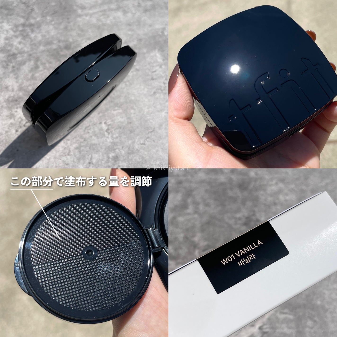 レイヤリングフィット グロークッションEX/TFIT/クッションファンデーションを使ったクチコミ(5枚目)