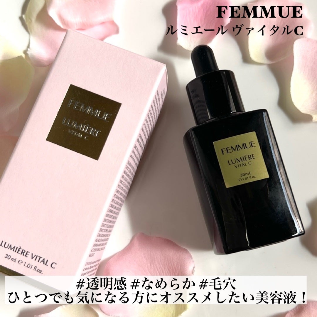 ルミエール ヴァイタルC/FEMMUE/ブースター・導入液を使ったクチコミ(2枚目)
