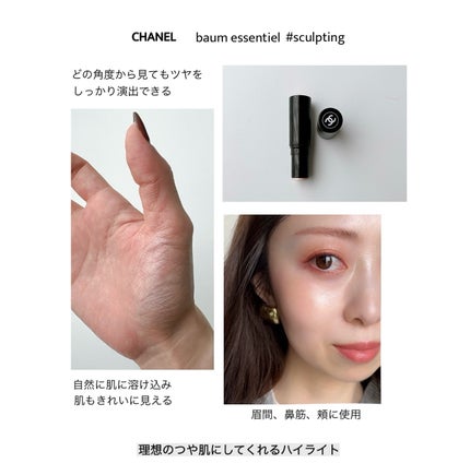 M・A・C・クレ・ド・ポー ボーテ・Dior・CHANEL・CLINIQUE・Too M・A・C・クレ・ド・ポー ボーテ・Dior・CHANEL・CLINIQUE・Too