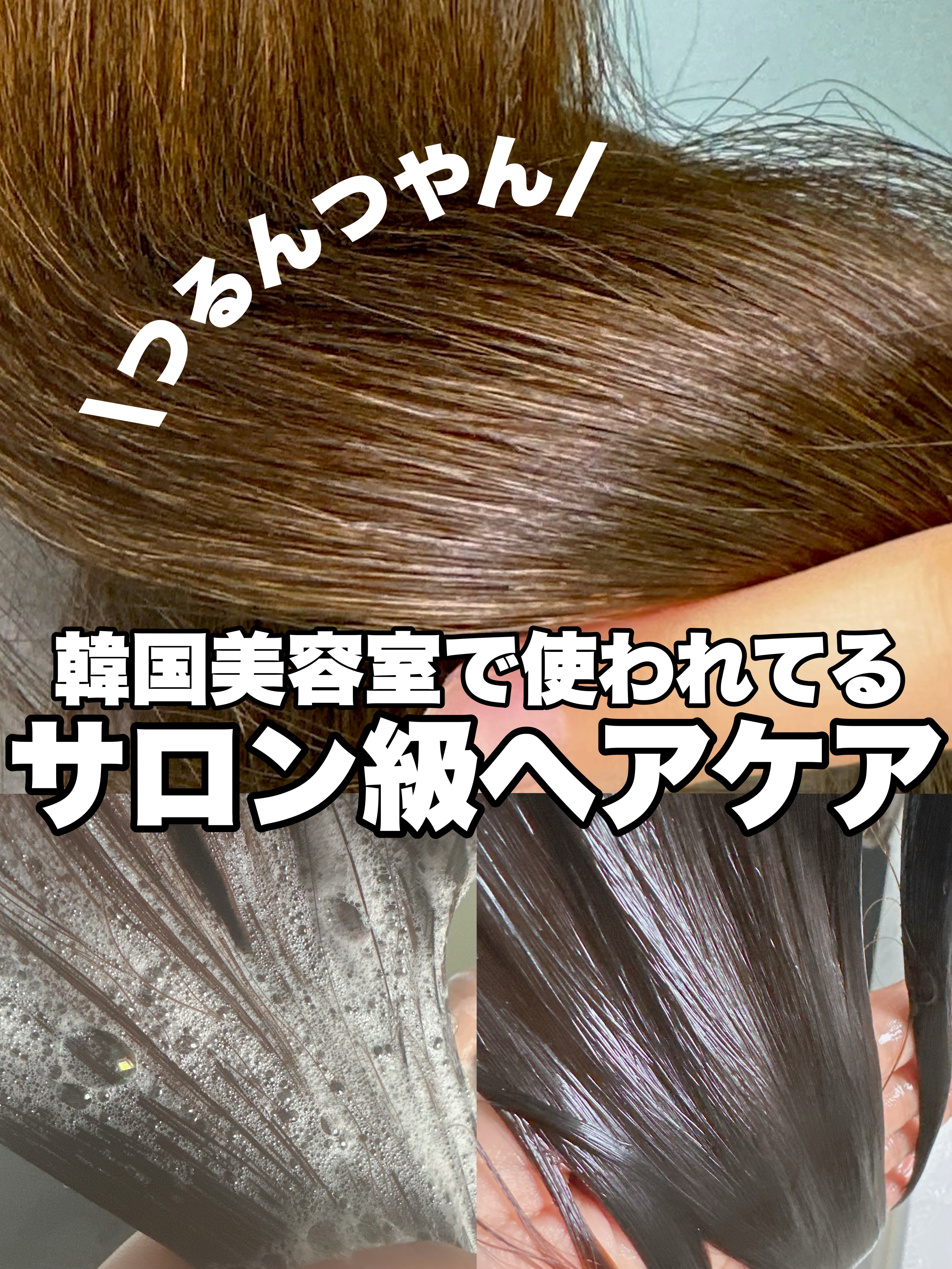 リフレッシュモーメントパフュームシャンプー/トリートメント Fig Fog/Free Moment /市販シャンプーを使ったクチコミ（1枚目）