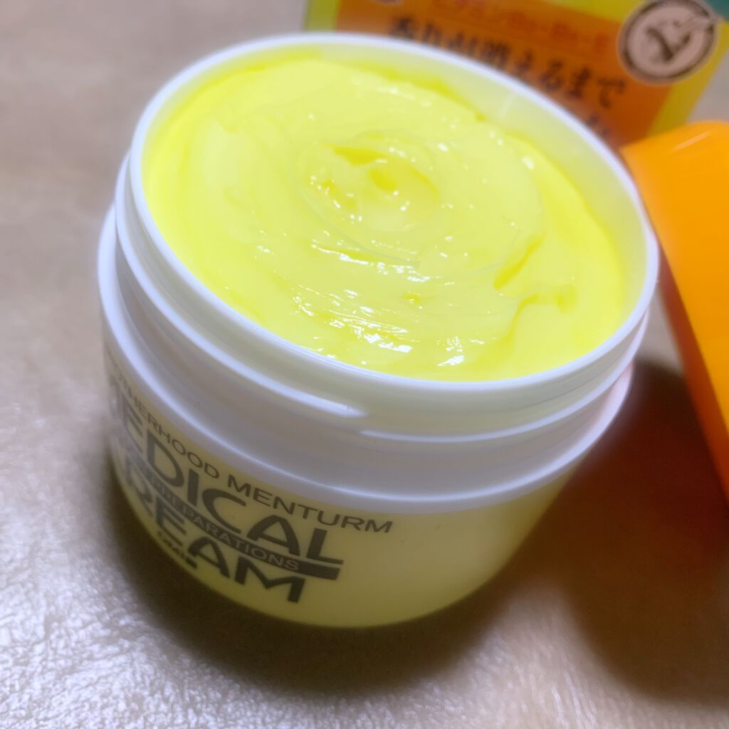 メディカルクリームG(薬用クリームG)/メンターム/ハンドクリームを使ったクチコミ(2枚目)