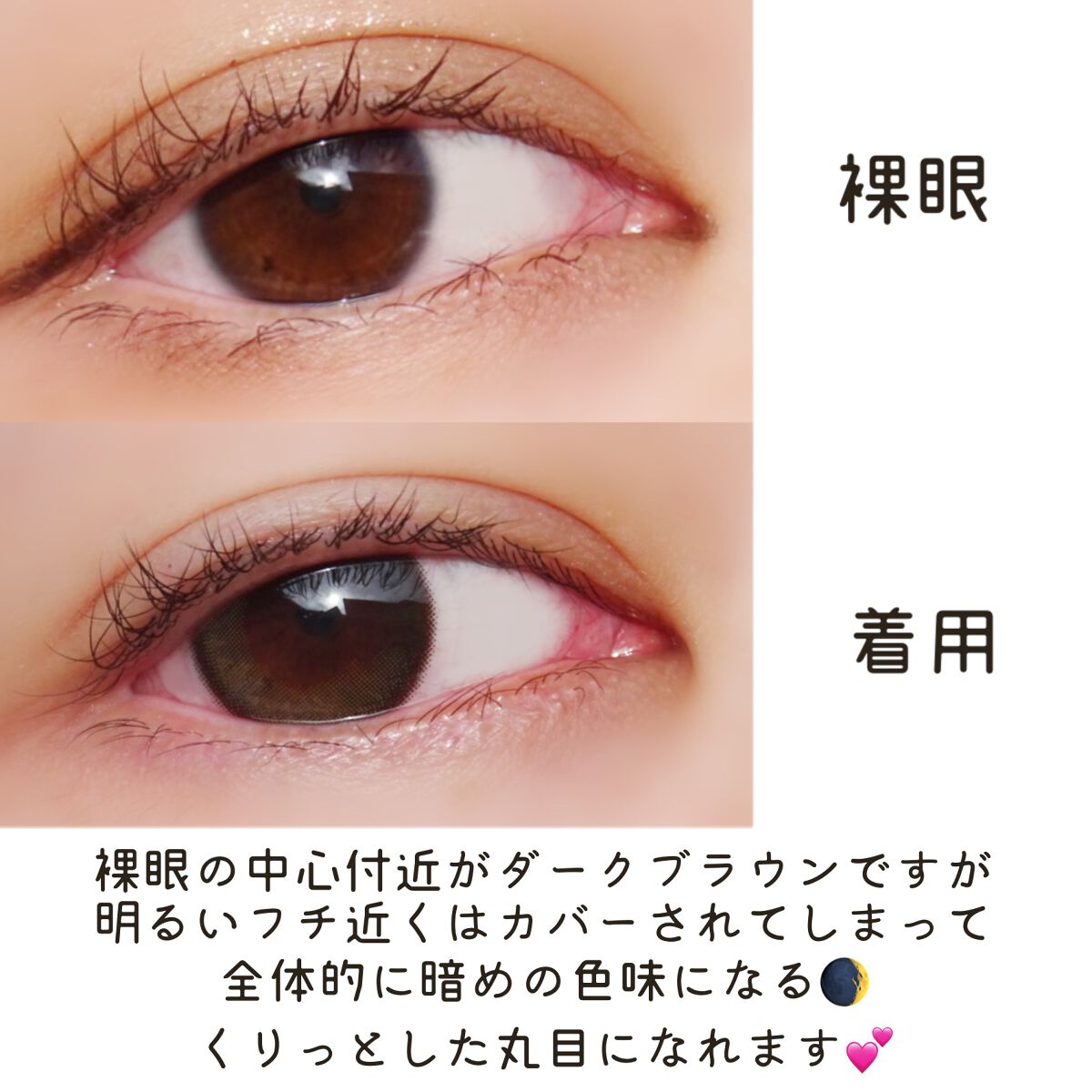 Secretive Kristen 1day/Hapa kristin/ワンデー(1DAY)カラコンを使ったクチコミ(4枚目)