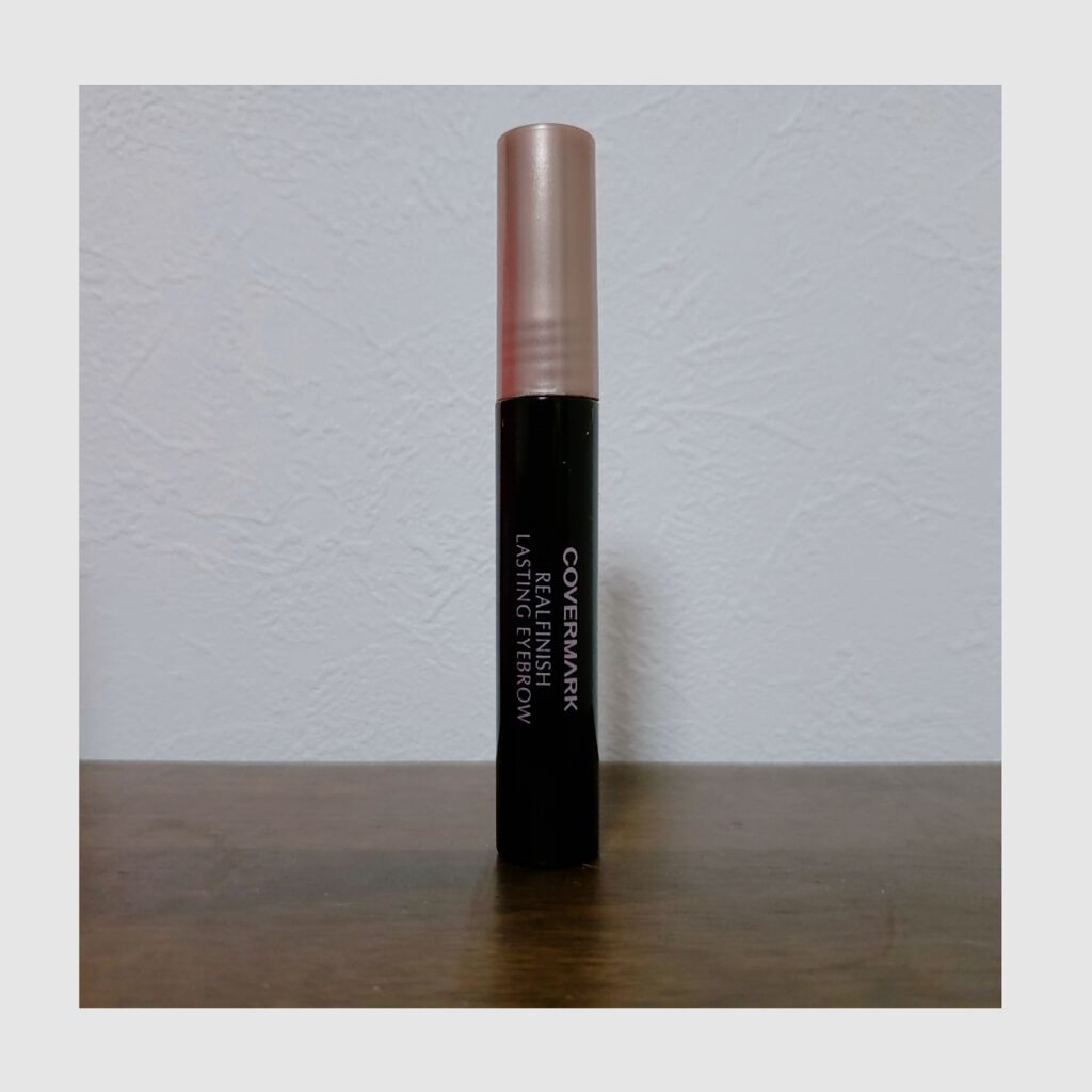 リアルフィニッシュ ラスティング アイブロウ/COVERMARK/リキッドアイブロウを使ったクチコミ（1枚目）