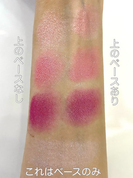 マジョルック(イルミネーター) RS354 フラワーガール/MAJOLICA MAJORCA/アイシャドウパレットの画像