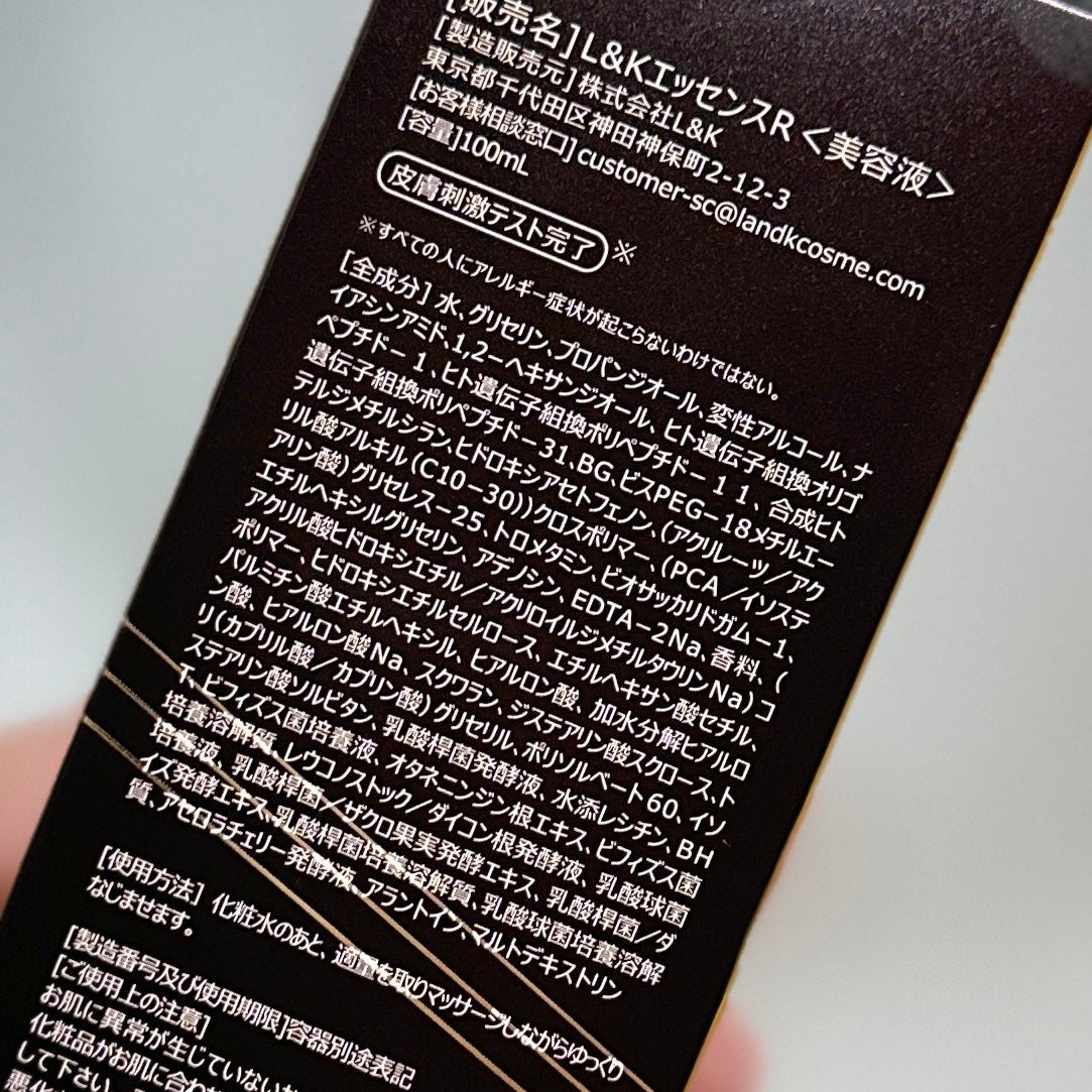 3GF リペアエッセンス/cos:mura/美容液を使ったクチコミ(5枚目)