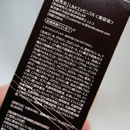 3GF リペアエッセンス/cos:mura/美容液を使ったクチコミ(5枚目)