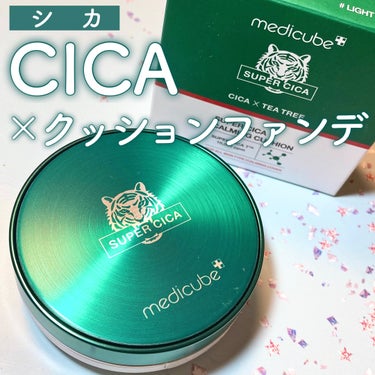 MEDICUBE スーパーシカクッションのクチコミ「♡今だけ999円で買えるらしい！シカ×クッションファンデ♡


MEDICUBE
スーパーシカ.....」（1枚目）