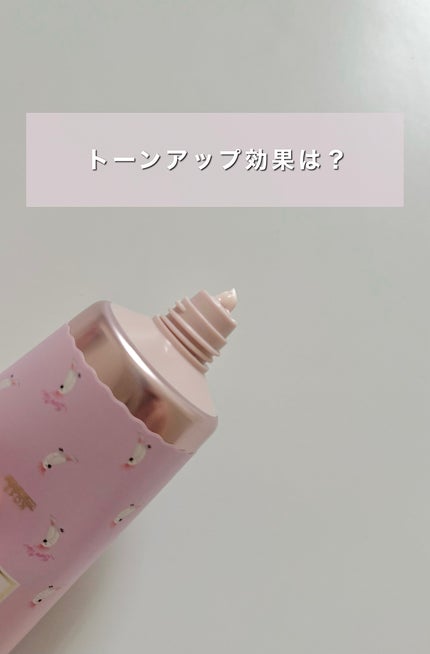 フレグランス トーンアップ ハンドクリーム/フォーチュン/ハンドクリームを使ったクチコミ(1枚目)