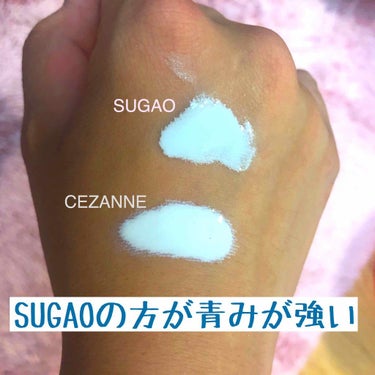 シルク感カラーベース ブルー/SUGAO®/化粧下地の画像