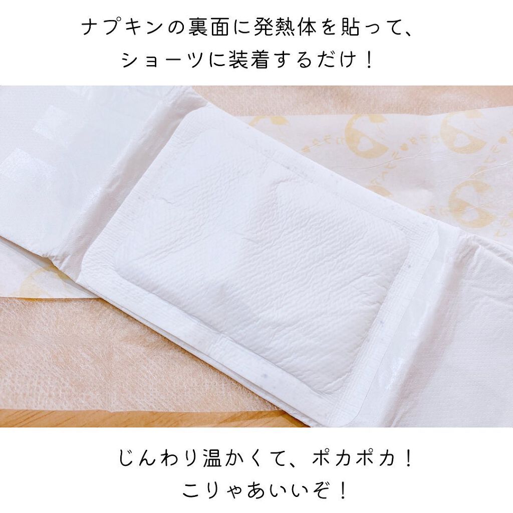 よもぎゅっと/カラダラブベア/その他を使ったクチコミ(7枚目)