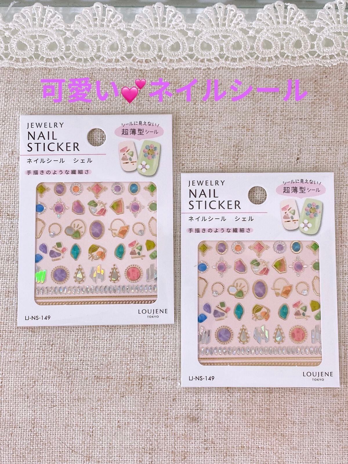 ネイルシール/セリア/ネイルシールを使ったクチコミ(3枚目)