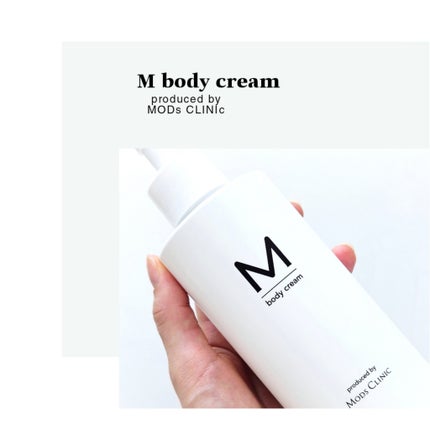 エムボディクリーム/M body cream/ボディクリームを使ったクチコミ(4枚目)