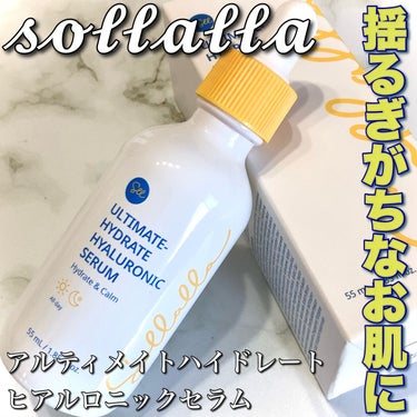 sollalla アルティメイト ハイドレート ヒアルロニックセラムのクチコミ「＼季節の変わり目の揺るぎがちなお肌に／



韓国スキンケアブランド


┈┈┈┈┈┈┈┈┈┈.....」（1枚目）