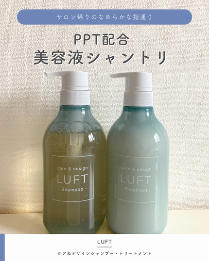 コタクチュールシルキー|コタの使い方を徹底解説 - 髪を綺麗に コタクチュールシルキー|コタの使い方を徹底解説 - 髪を綺麗に