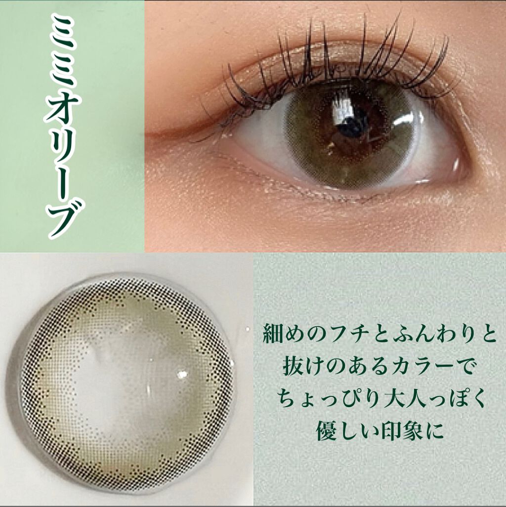 Cheritta 1day/Cheritta/ワンデー(1DAY)カラコンを使ったクチコミ(4枚目)