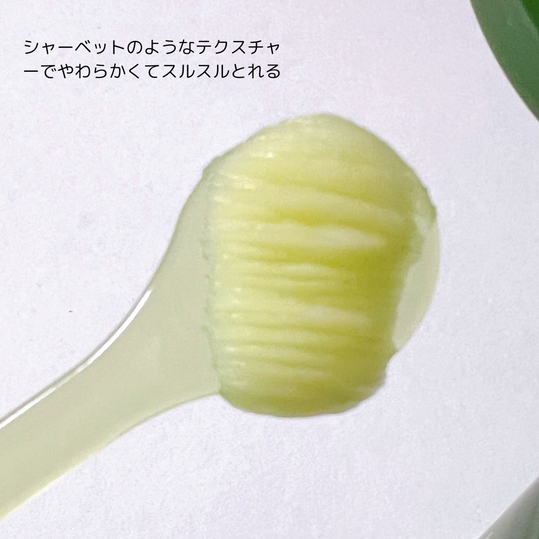 グリーンディープポアクレンジングバーム/Dr.G/クレンジングバームを使ったクチコミ（3枚目）