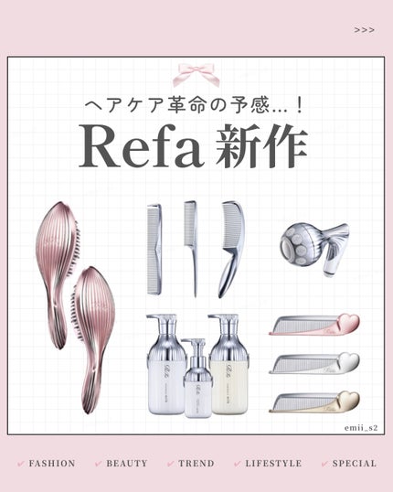 リファマーキス アレンジ/ReFa/ヘアコームを使ったクチコミ(1枚目)