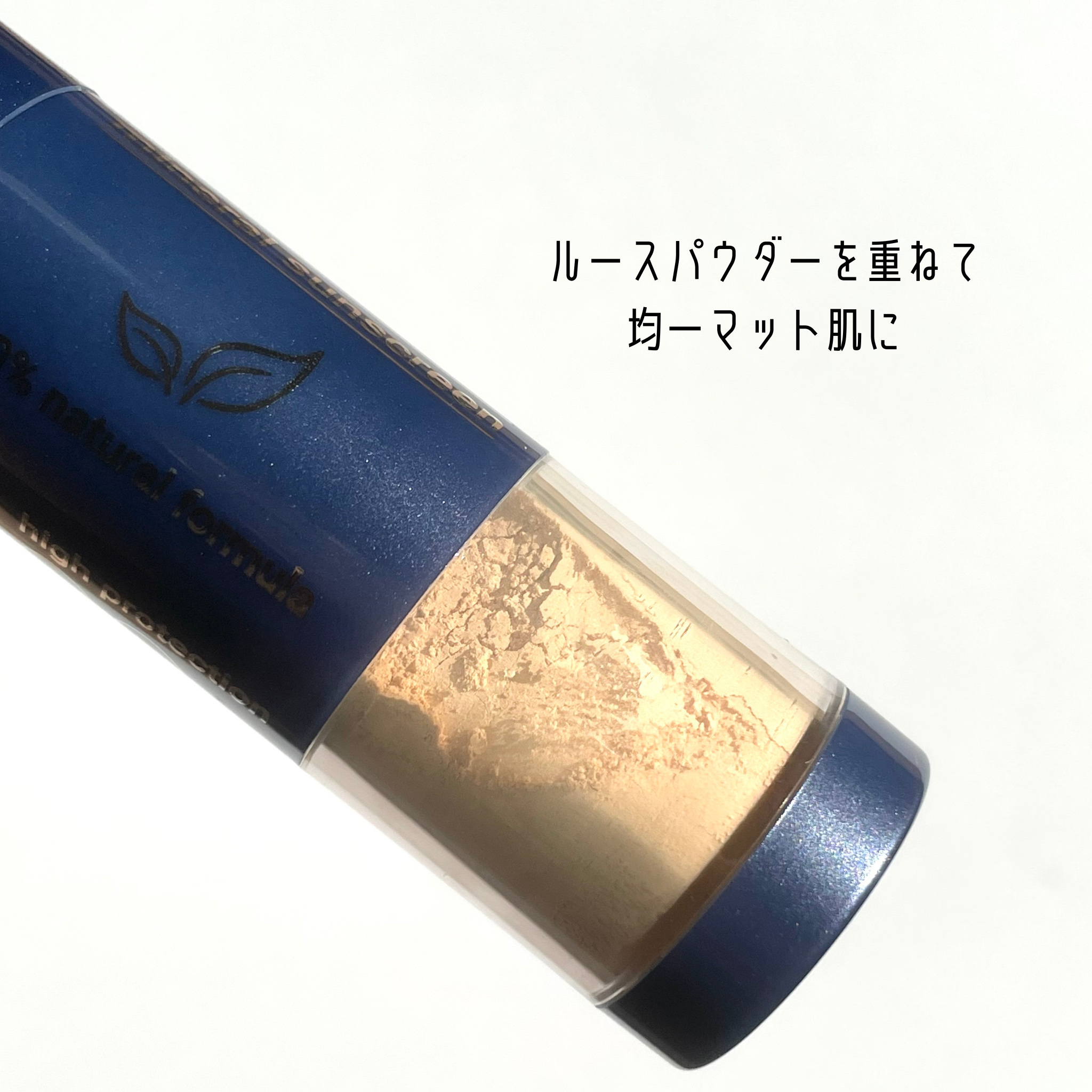 SUNDAY BRUSH /SUNDAY BRUSH/日焼け止めパウダーを使ったクチコミ（3枚目）