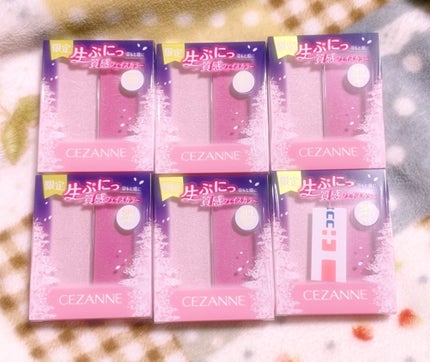 フェイスグロウカラー/CEZANNE/クリームハイライトを使ったクチコミ(1枚目)