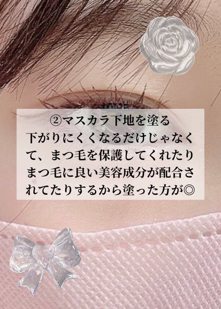 ハンオールアイラッシュカーラー/rom&nd/ビューラーを使ったクチコミ(3枚目)