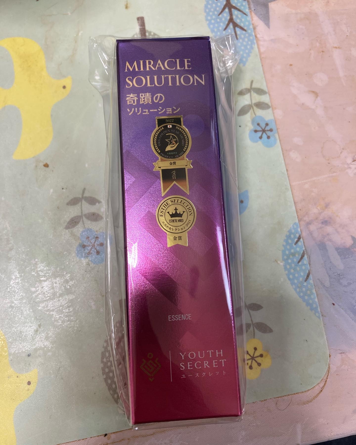 を使ったクチコミ（1枚目）