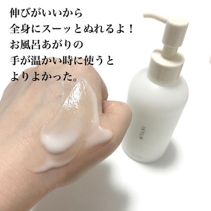 を使ったクチコミ(3枚目)