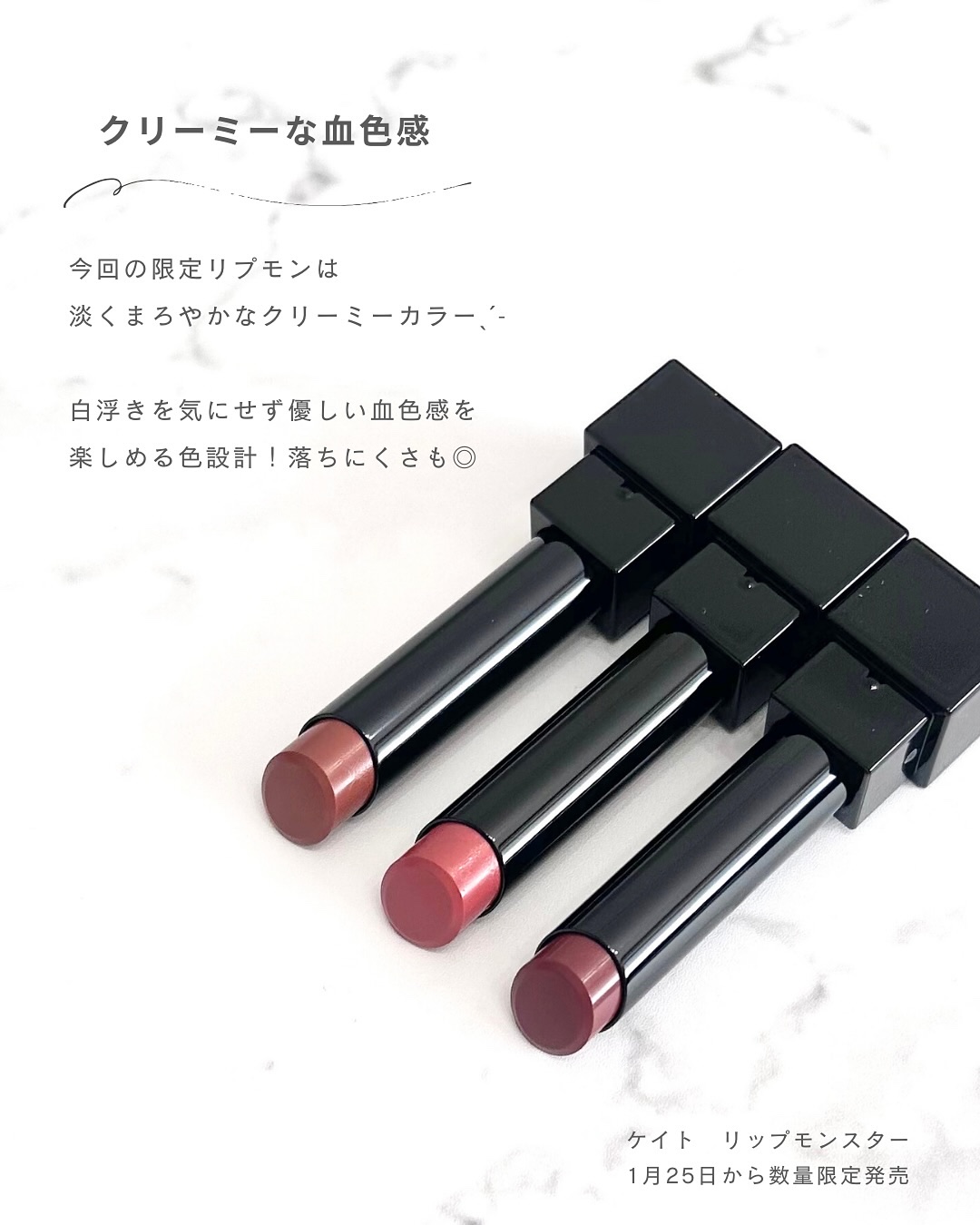 ケイト リップモンスター/KATE/口紅を使ったクチコミ（2枚目）